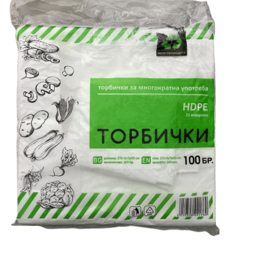 Пликове Бели 44/70 100бр.